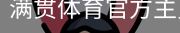 MGSPORTS官方